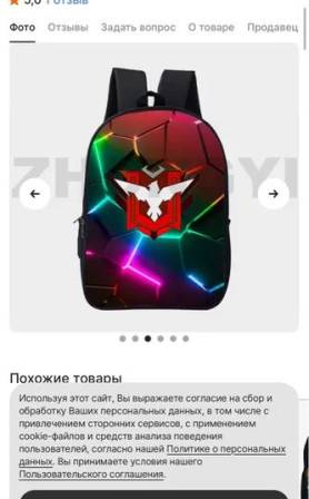 Kit Mochila, Bolsa E Estojo Com Tema Gamer